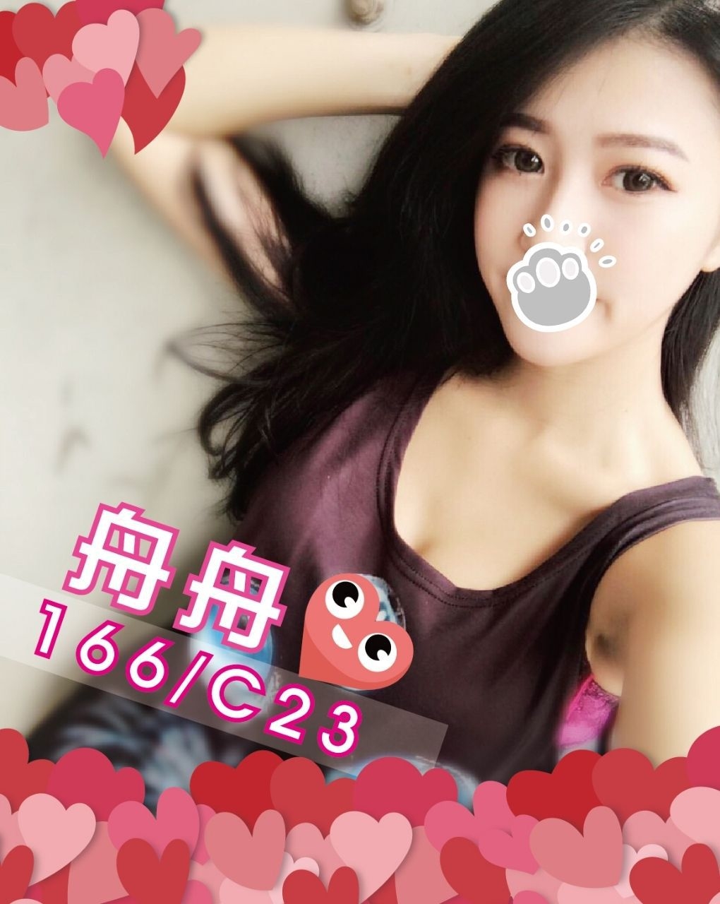 COCO外送彰投 美諾 162/51/19/34D